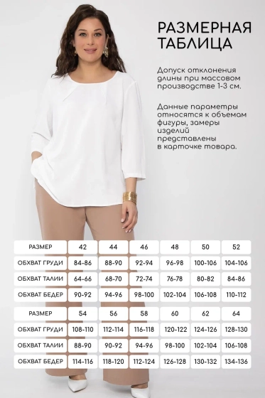 Блуза Поцелуй ветра (малиновая) Б13892-7М