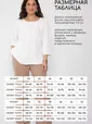 Костюм Она (черный) К13990-15М