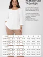 Блуза Люмия (розовая) Б14935-3М